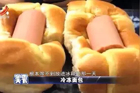 BBC《碳水化合物的真相》火了 “魔幻段子式”的减肥方法视频封面