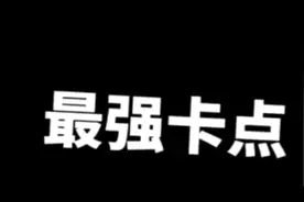 全网挑战史上最强卡点：肖战篇视频封面