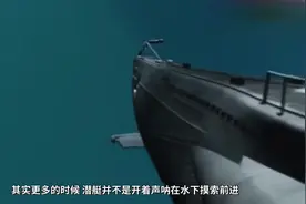 没有窗户的潜艇如何观察情况，几种设备分工明确，缺一不可