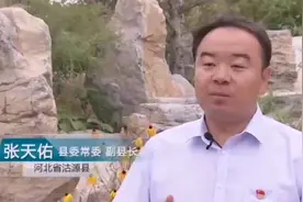 她借了2万块起步创业，靠它年赚3000万元，扭转自己的命运视频封面