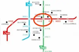 南京大行宫地铁站，3号线如何换乘2号线？不要出站非常方便视频封面