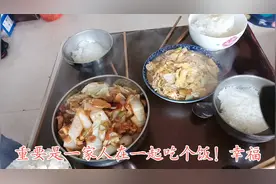 老公中午亲自下厨做饭，心疼媳妇带娃辛苦，不善言辞的好男人！视频封面