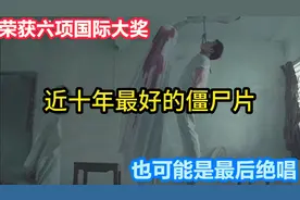 香港奇幻僵尸片【七日重生】：黄符糯米今尤在，不见当年捉鬼人！