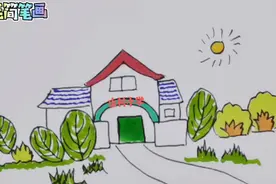 山村小学简笔画，漂亮山村小学#教师节快乐#视频封面