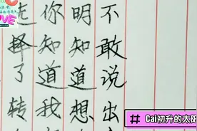 你知道我有多痛苦吗，明知道想你，却要控制住，不敢说出来视频封面