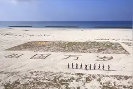 人民海军成立71周年形象宣传片《向海图强》震撼发布！视频封面