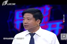 山西58岁大哥自制新式坐便器，结果说完直接被投资人请下场视频封面