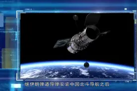 继伊朗之后，美国也安装北斗导航，激动视频封面