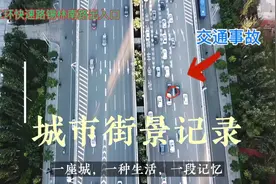 呼市晚高峰航拍南二环快速路车流，看看堵车是什么造成的视频封面