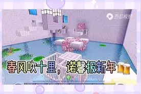 今日话题:你寒假作业📒写完了咩？我写✍完了✌✌视频封面