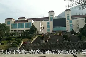 外地鼎鼎有名的湘南学院，为什么郴州本地人却不喜欢呢？视频封面