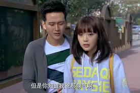 有妇之夫却去和别人相亲，结果热闹了！视频封面