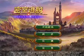 密室逃脱 求生系列Ⅰ 极地冒险 游戏攻略（上）视频封面