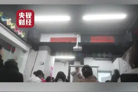 可诺丹婷美容院推销“步步惊心”：“连环计”设套 学生成“小白鼠”#315晚会视频封面