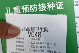 2020年4月14日上午，在广州市白云区江高镇神山卫生院视频封面