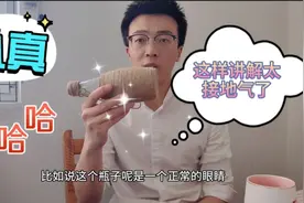 小寇分享干货：近视后视力能自然恢复？别傻了，这些知识听了有用视频封面