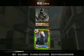 cf手游电竞传奇人机沙漠对决地图快速通关方法。视频封面