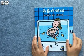 我啊，《最喜欢妈妈》不管她是严厉，还是温柔！视频封面