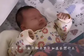 一个月的宝宝不知道在想些什么