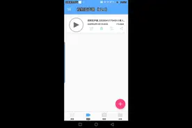 迷你世界修改皮肤