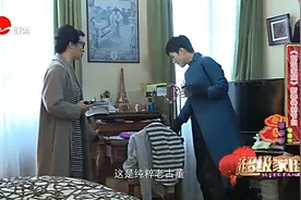 吉雪萍参观金星的孩子房间，俩儿子住在一起，女儿房间好多古董视频封面