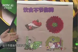 脾为后天之本，你知道伤脾“四宗罪”都有哪些吗？听听医生怎么说视频封面