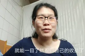 在支付宝买入理财产品怎么操作能看到具体的收益呢？详细操作全教视频封面