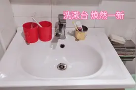 卫生间洗漱台时间久发黄发霉，又脏！教你清洗小窍门！焕然一新。视频封面