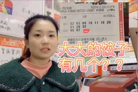 大乐透复试是什么？？？会不会提升中奖率？？？我们一起来探讨下