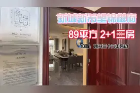 沙井•锦樾府视频封面