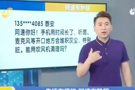 手机听筒有了灰尘怎么办？教你正确的清理方法，马上洁净如新