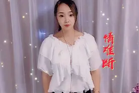 一夜火遍全网新歌《情难断》，旋律响起瞬间泪崩，唱哭多少有情人