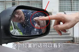 后视镜防雨膜有用吗？老司机用了一个月就撕了，这种膜白送都别要视频封面