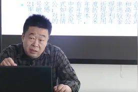 项目投资内部收益率和项目投资收益率怎么算？视频封面