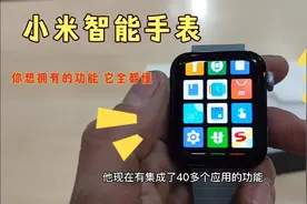 小米手表拆箱评测，独立通话、装软件，微信、听歌，百款表盘真香