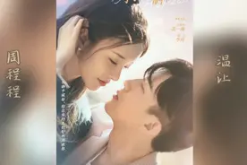 磕男女主有啥意思，安利最近几对超甜副cp，入股不亏哦！视频封面