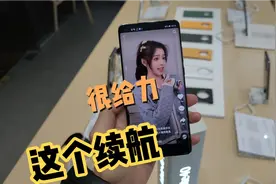 刷一分钟抖音都不掉电？华为Mate40亮度最高情况下实况体验！