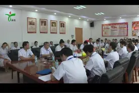 新县人民医院召开创建二级甲等综合医院资格评审汇报会视频封面