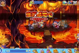 洛克王国：给小伙伴的火神去超进化，成功进化成烈火战神视频封面