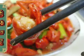 爆炒小龙虾尾，麻辣鲜香，简单又过瘾的做法，记得收藏视频封面