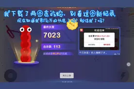 我太牛……………………了