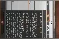 棋子的明日之后：合区！室友发来消息，马上上线查看