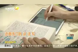 学霸的世界！小伙高考后生物钟依旧，每天至少阅读西班牙语3小时