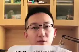 要先有中专证，再报考建造师视频封面