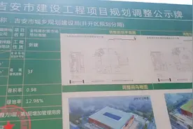 实拍江西吉安一村庄要拆迁了，建个农贸市场，看来周边房价又要涨视频封面