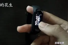 小米手环四你可能不知道的功能。