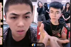 炸锅了！宁夏网红嘉诚和徒弟葫芦娃闹翻了，网络PK谁输谁退网！视频封面