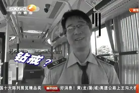 西安小伙你怎么求婚？求婚戒指丢在公交上，好心乘客司机及时送还视频封面