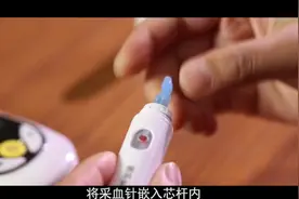 三诺金准血糖仪操作视频视频封面