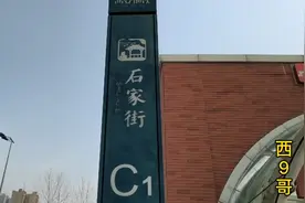 西安地铁3号线石家街，看钢贸城含元路环岛车流，高架快速干道视频封面